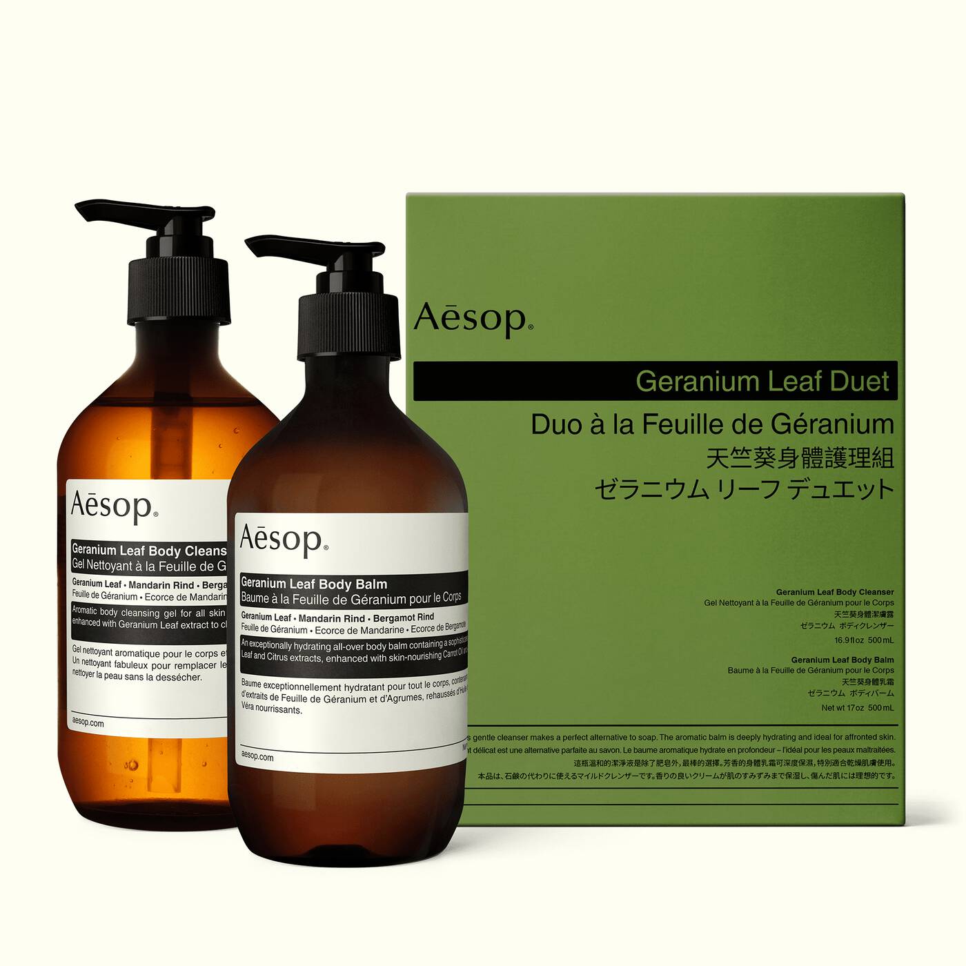 AESOP GERANIUM LEAF DUET