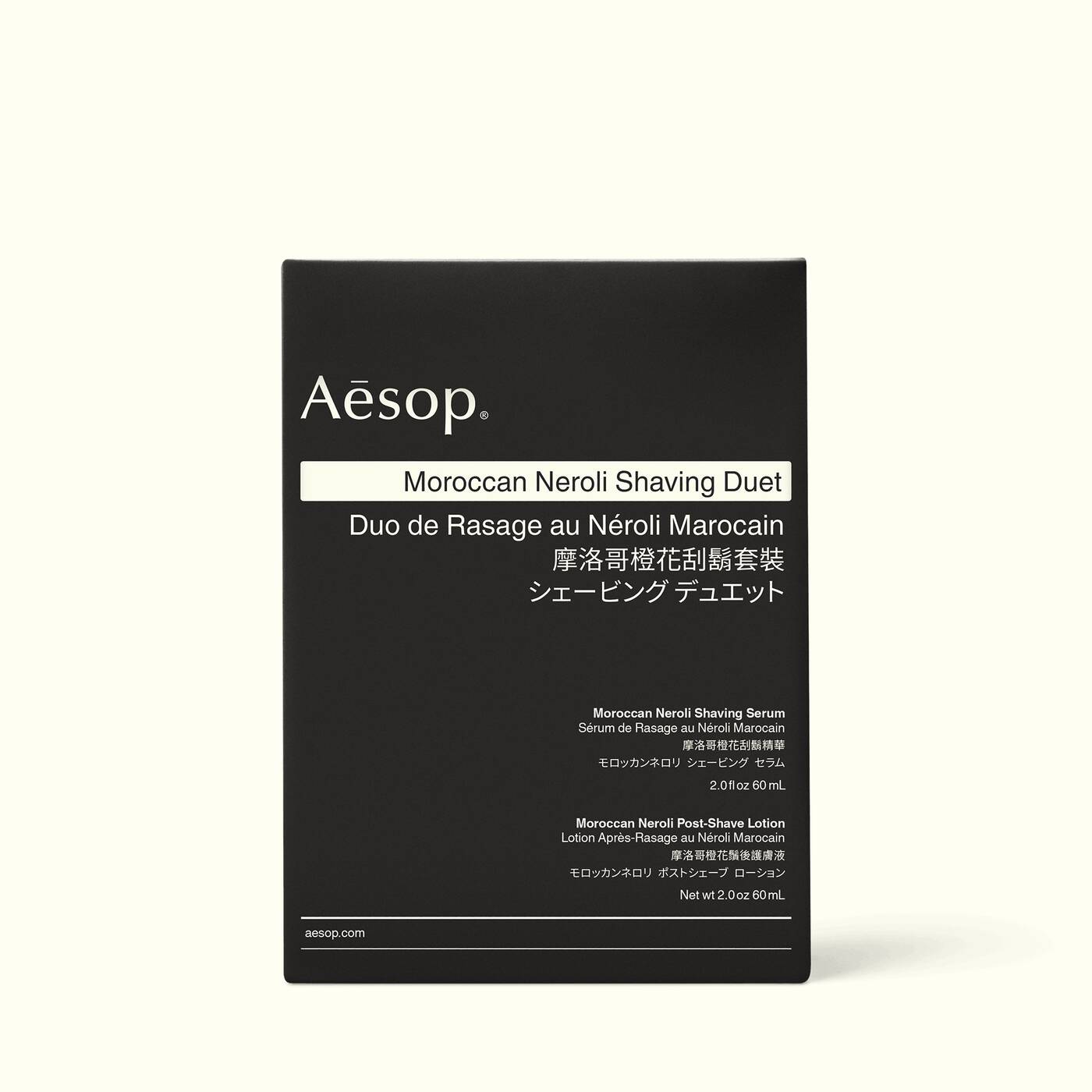 AESOP MOROCCAN NEROLI SHAVING DUET