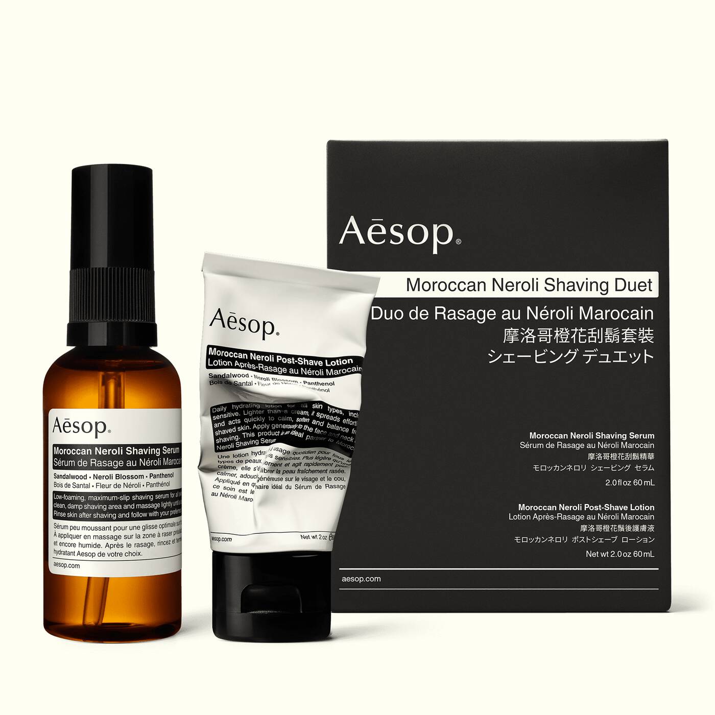 AESOP MOROCCAN NEROLI SHAVING DUET